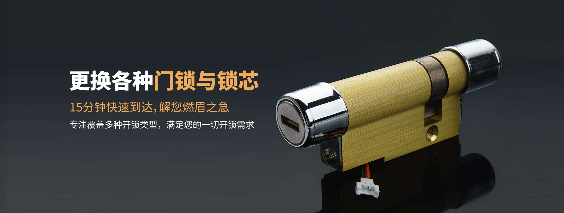 六安裕安区banner03