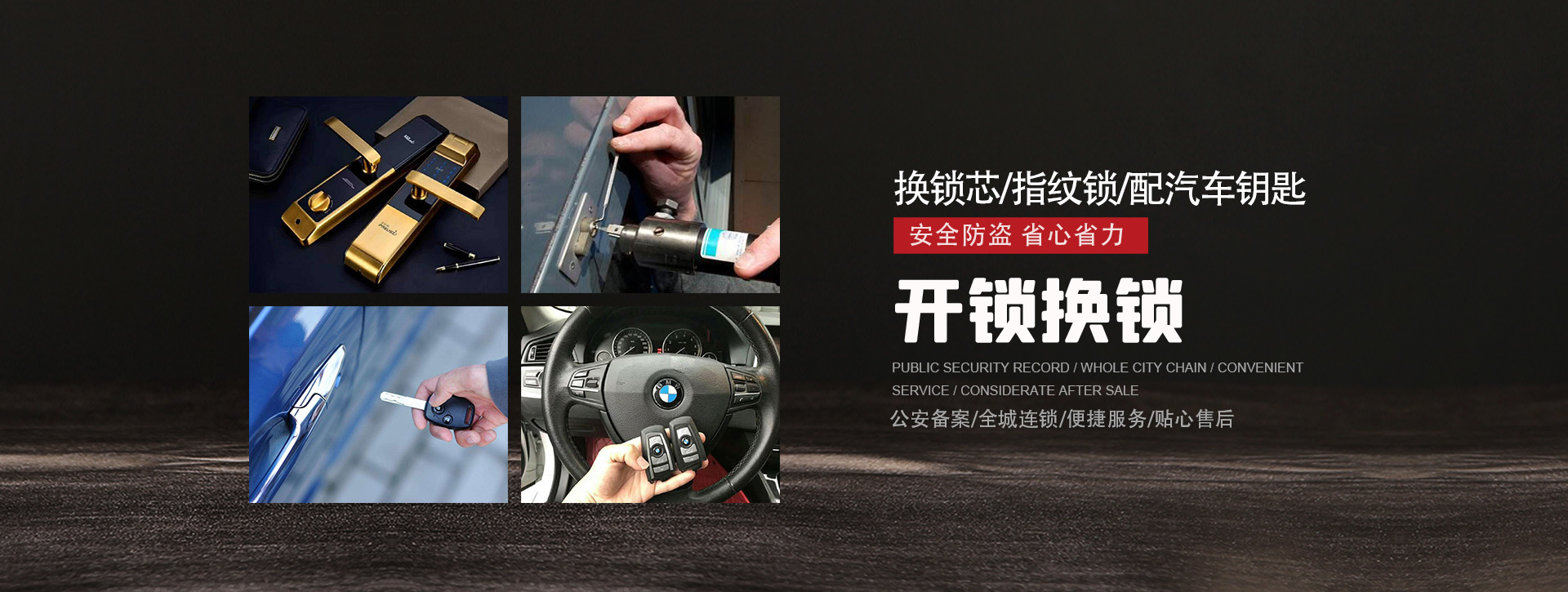 六安裕安区banner01