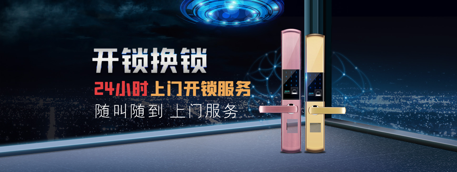 六安裕安区banner02
