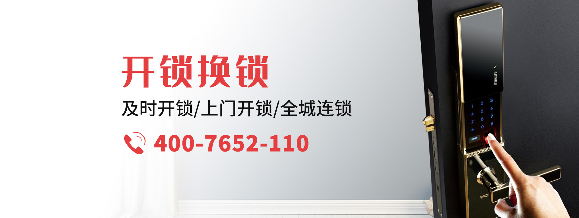 六安裕安区banner